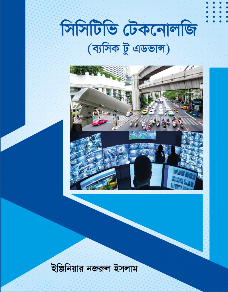Buy Book CCTV Technology Basic to Advance From Online in Bangaldesh