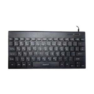 Havit KB224 USB Mini Keyboard with Bangla