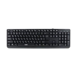 HAVIT KB253 USB Wired Keyboard